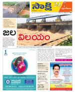 West Godavari District