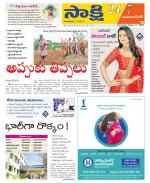 Mahabubnagar District