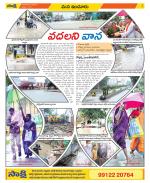 Nizamabad Constituencies