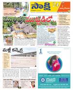 East Godavari District