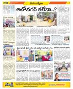 YSR Kadapa Constituencies