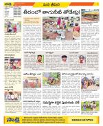 Visakhapatnam Constituencies