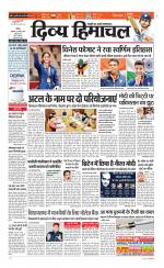 Divya Himachal Chandigarh+Mera Shimla +Aastha