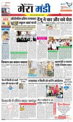 Divya Himachal Dharamsala+Mera Mandi +Aastha