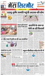 Divya Himachal Shimla+Mera Sirmour +Aastha 