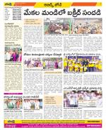 Hyderabad Constituencies