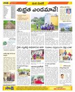 Medak Constituencies