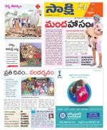 Siddipet District