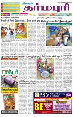 Dharmapuri-Salem Supplement