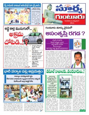 Tuesday 21 August, 2018