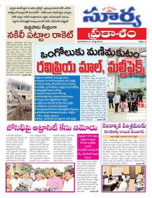 Tuesday 21 August, 2018