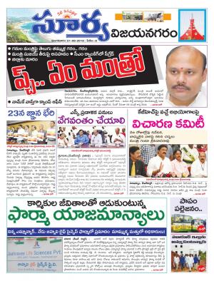 Tuesday 21 August, 2018