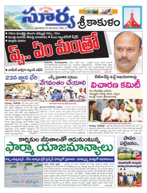 Tuesday 21 August, 2018