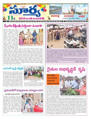 Tuesday 21 August, 2018