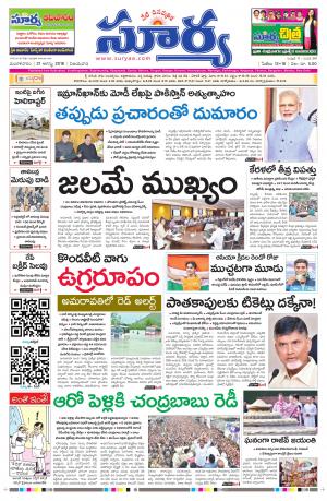 Tuesday 21 August, 2018