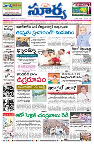 Tuesday 21 August, 2018