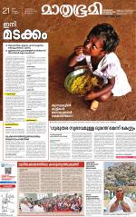 Kannur (includes Kasargod)