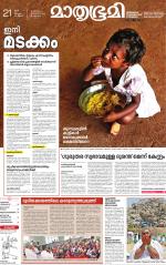 Kozhikode (includes Wayanad)