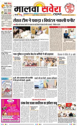 Malwa
