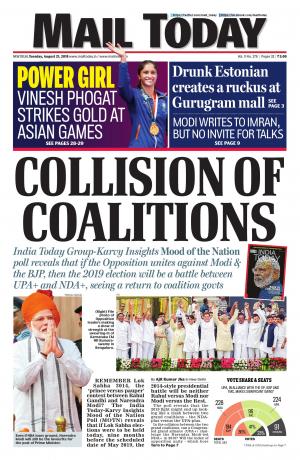 Mail Today, Tuesday, August, 21, 2018