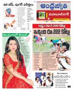 Mahabubnagar District