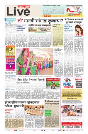 nagpur live