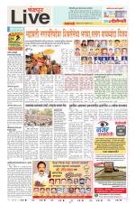 Chandrapur Live