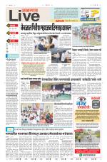 Jalgaon Live