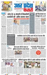 Muzzafar Nagar - Punjab Kesari