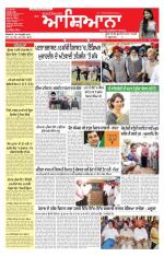 Epaper Daily Aashiana