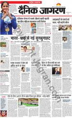 Dainik Jagran