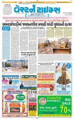 Ahmedabad Gujarati (Morning Daily)