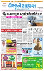 Ahmedabad Gujarati (Morning Daily)