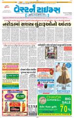 Ahmedabad Gujarati (Morning Daily)