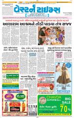Ahmedabad Gujarati (Morning Daily)