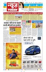 NewsToday,Jaipur
