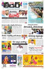 Leader Telugu Daily