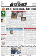 Dinamani - New Delhi