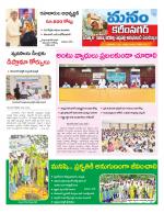 Karimnagar/siricilla/Jagityala