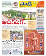 Mahabubnagar District