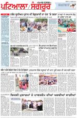 Punjabi Tribune (Patiala-Sangrur)
