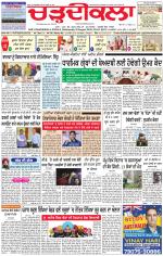 Charhdikala Newspaper (Punjab) 