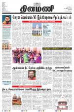 Dinamani - New Delhi