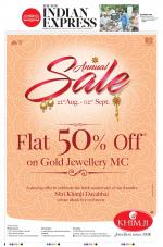 The New Indian Express-Sambalpur