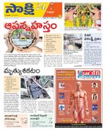 Chittoor District