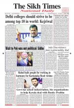 The Sikh Times