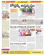 Adilabad Constituencies