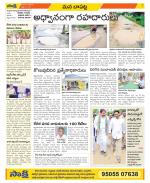 Guntur Constituencies