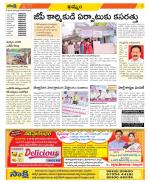 Khammam Constituencies