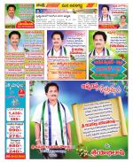 Vijayawada City Constituencies